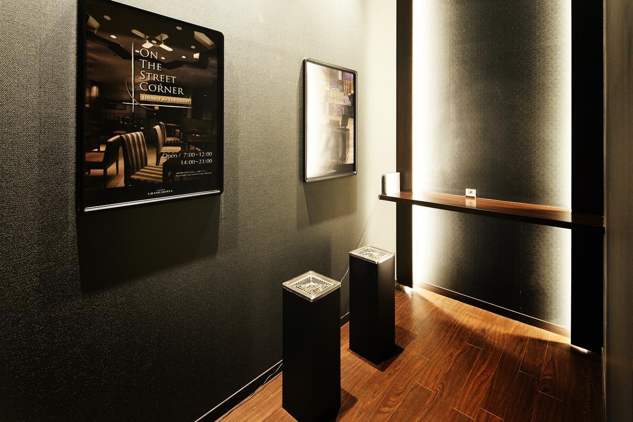 酒店 Ginza Grand