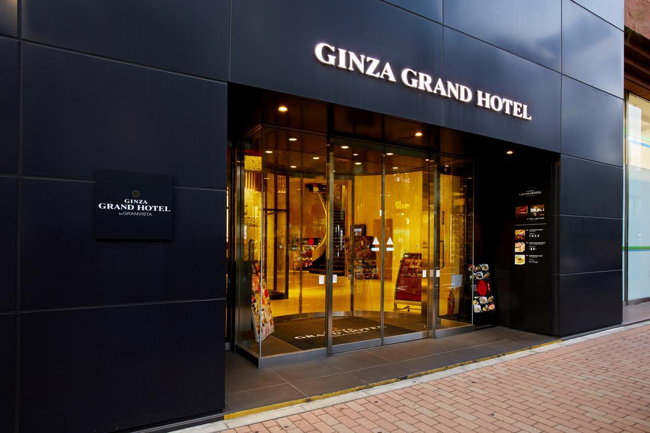 酒店 Ginza Grand
